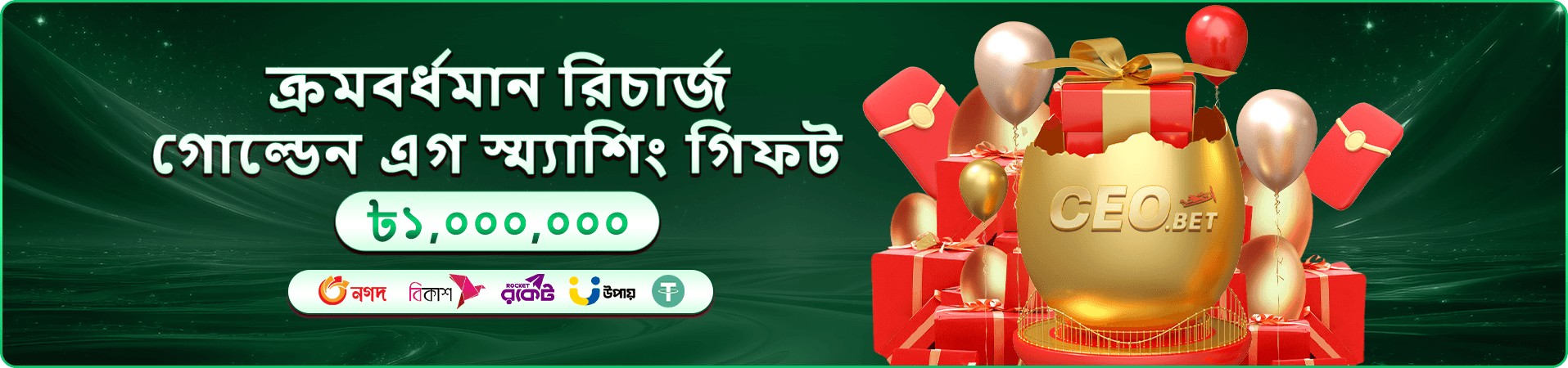 789bd স্লট লবির জনপ্রিয় গেমগুলোর প্রচারমূলক ব্যানার