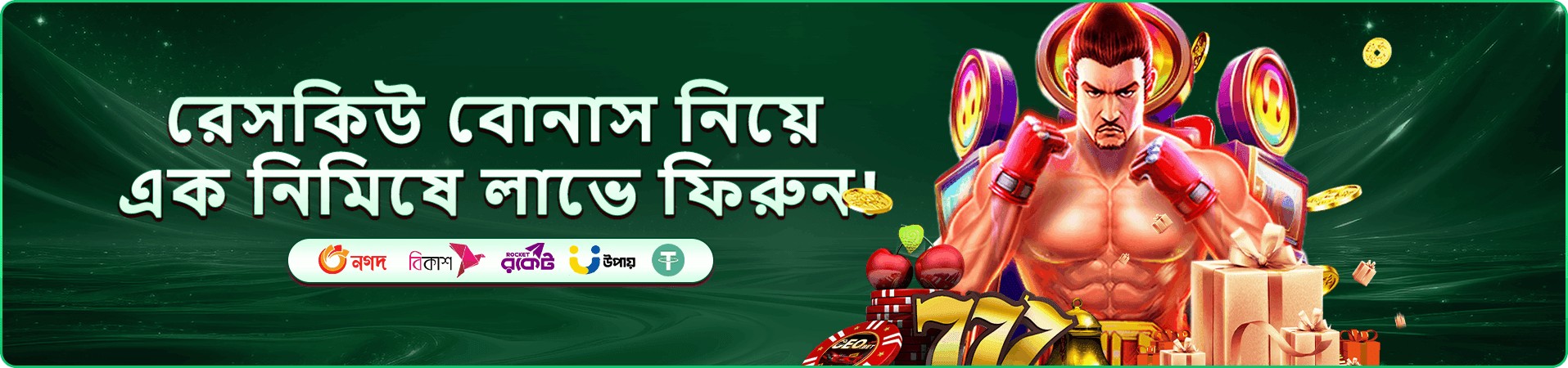 789bd লাইভ ক্যাসিনো টেবিল ও ডিলারের প্রচারমূলক ব্যানার